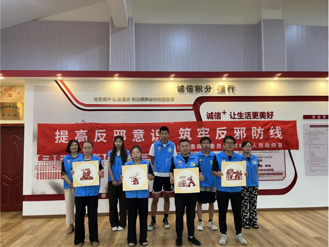 “纸”为你而来  “邪”离你而去——浙江省湖州市开展反邪剪纸活动133.png